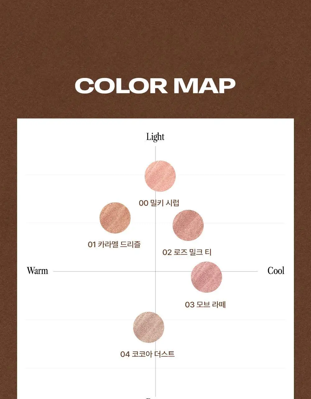 [NEW 기획]얼터너티브스테레오 무드 레이어 스틱 크레용 1.4g 5종 상세페이지 46